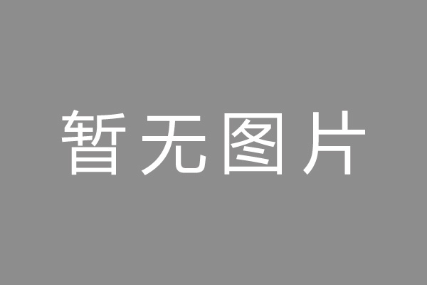 兰考县车位贷款和房贷利率 车位贷款对比房贷